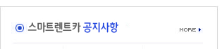 대산종합설비누수공사 공지사항