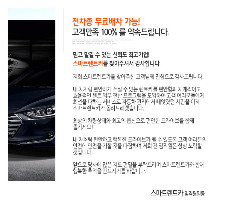 인사말